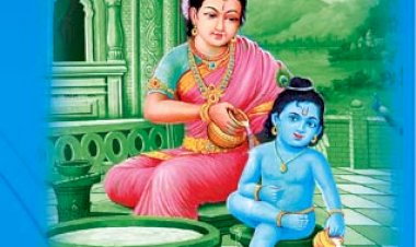 கோகுலாஷ்டமி என்றால் என்ன? கிருஷ்ண ஜெயந்தி என்றால் என்ன?