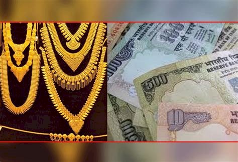 இந்த வயதிலும் நகைக்கு ஆசை படாத முதியவர் பொதுமக்கள் பாராட்டு